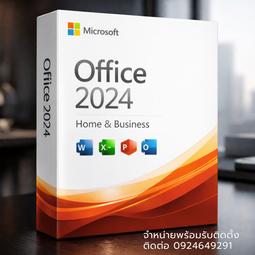 Microsoft Office 2024 แท้ ราคาถูก | ลิขสิทธิ์ถาวร พร้อมรับติดตั้ง